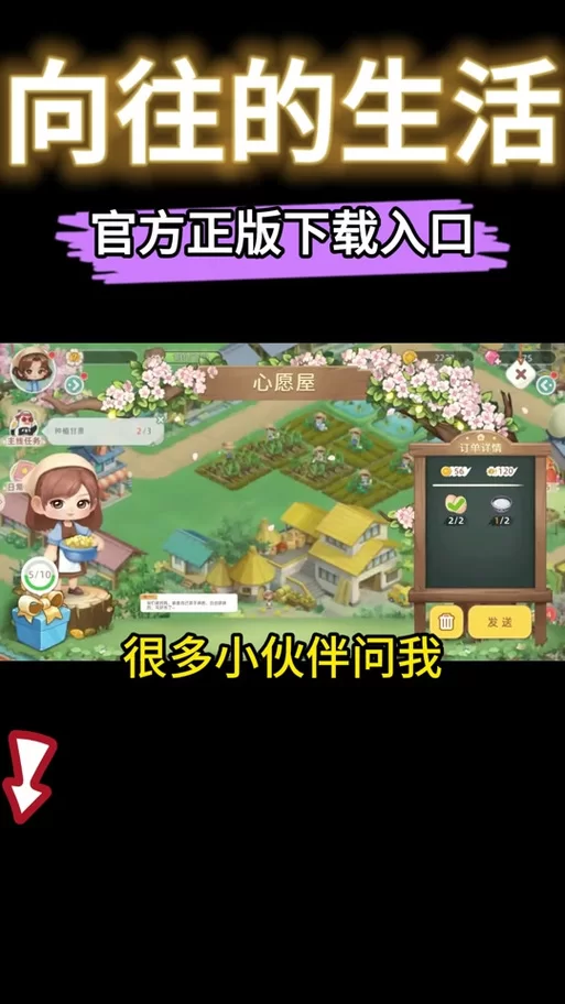 埃尔多利亚下载安卓版 最新安装包免费获取方法