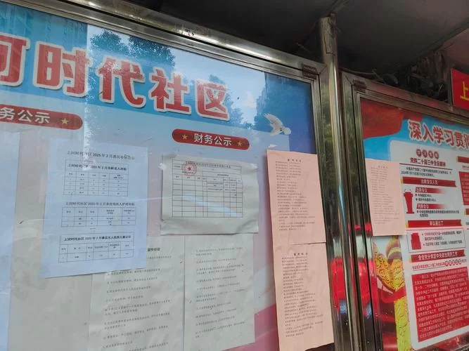 城市家园最新政策 这些福利与你息息相关