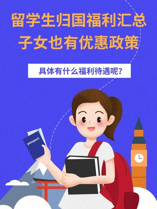 城市家园最新政策 这些福利与你息息相关