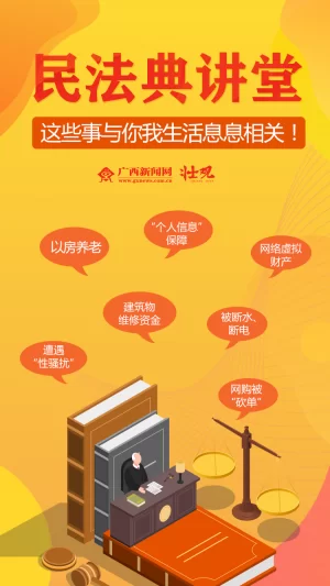 城市家园最新政策 这些福利与你息息相关