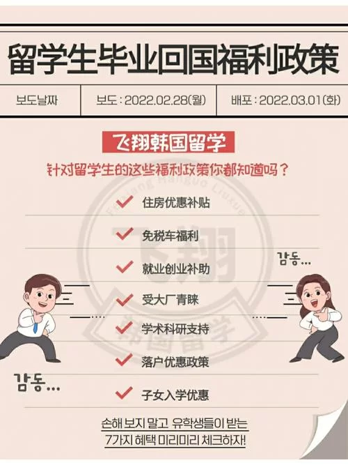 城市家园最新政策 这些福利与你息息相关
