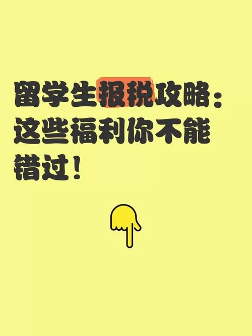 城市家园最新政策 这些福利与你息息相关