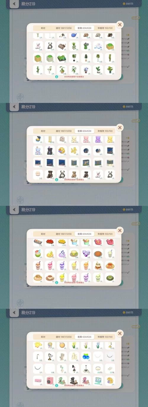 城市家园汉化版最新更新内容盘点 这些改动你知道吗