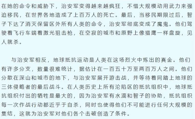 城市恶魔重启更新地址来了 赶紧收藏防丢失
