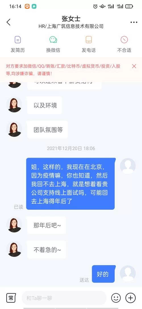 城市恶魔重启更新地址来了 赶紧收藏防丢失
