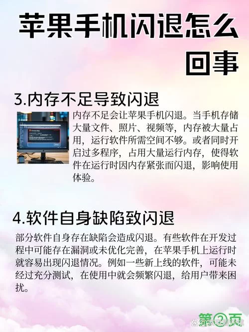 堕入迷网更新地址失效怎么办 最新可用链接来了