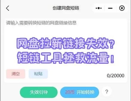 堕入迷网更新地址失效怎么办 最新可用链接来了