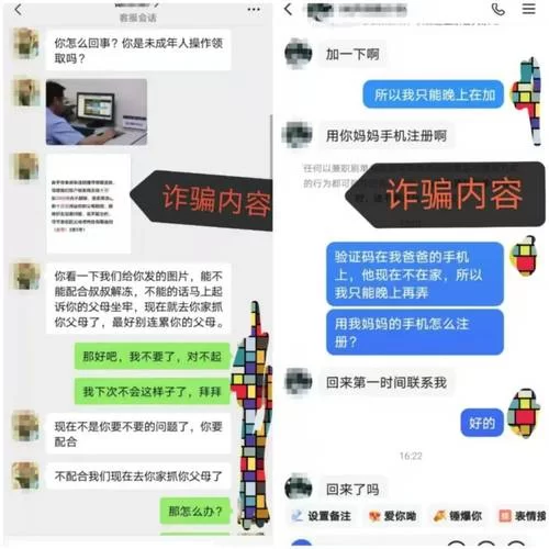 堕入迷网游戏官网玩家交流群及客服联系方式