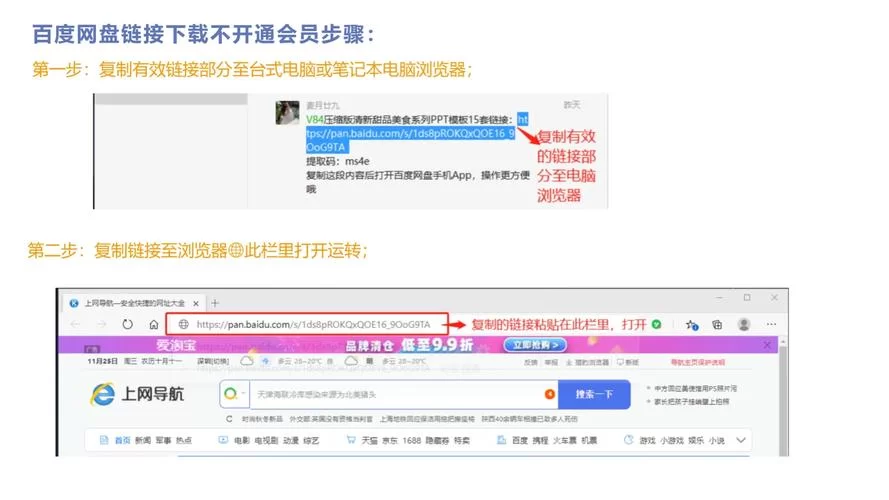 堕欲魔导书官方网站下载资源获取方法介绍
