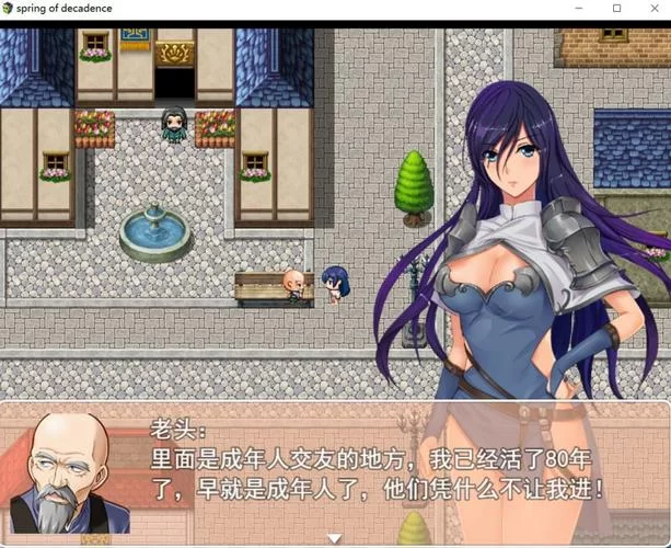 堕落之春最新版本评测体验分享真实感受