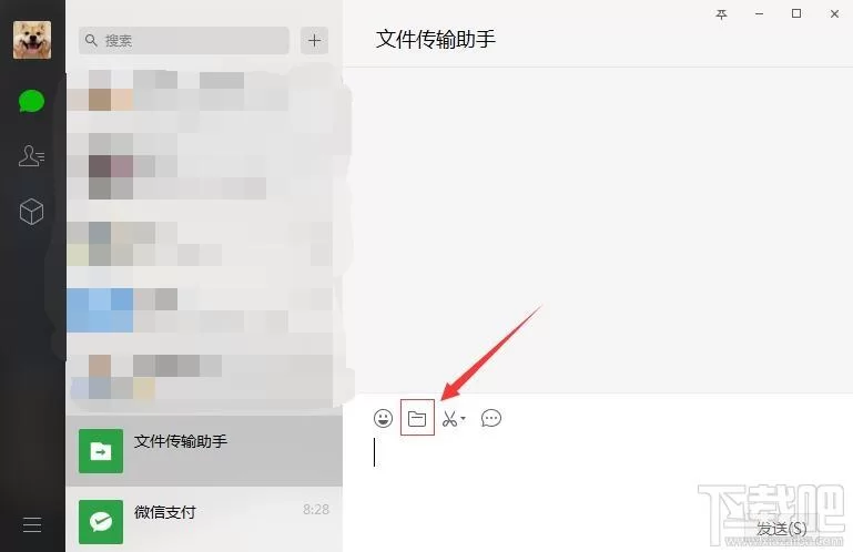 堕落人妻官方正式版下载最新版电脑版一键安装
