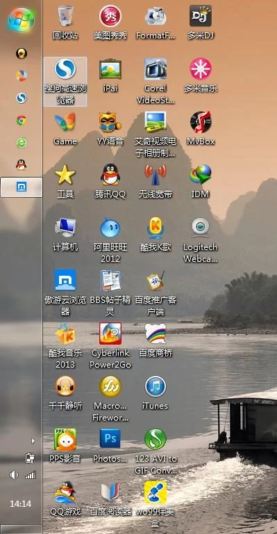 堕落人妻官方正式版下载最新版电脑版一键安装