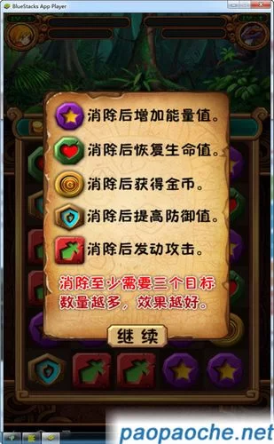 堕落人妻官方正式版下载最新版电脑版一键安装