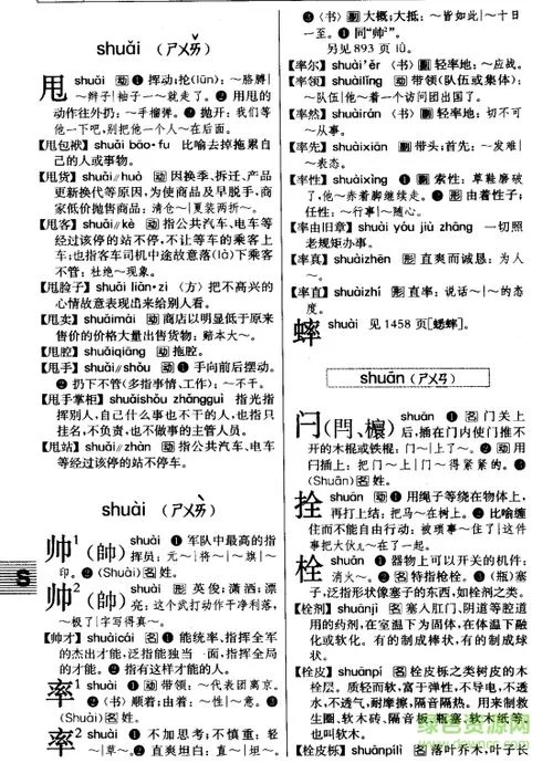 堕落人妻官方正式版下载最新版电脑版一键安装