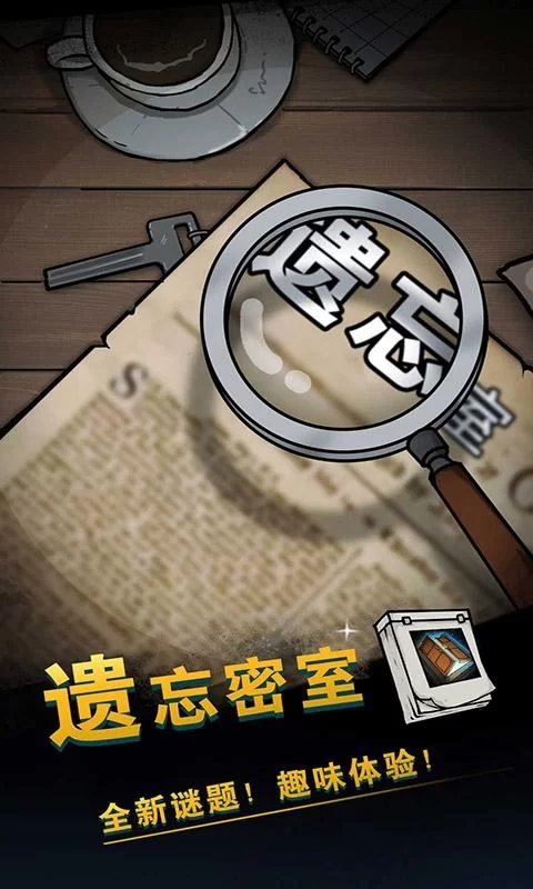 堕落人妻最新版本是多少有没有破解版