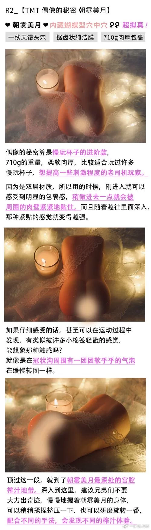 堕落人妻汉化版最新更新内容盘点 新增隐藏剧情解锁