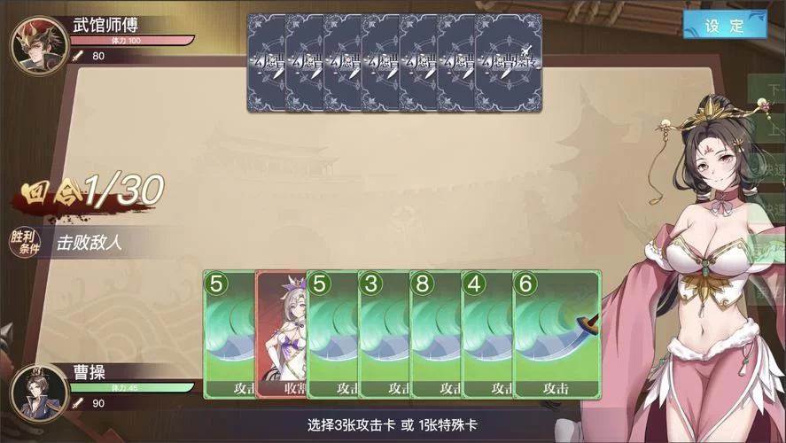 堕落人妻汉化版最新更新内容盘点 新增隐藏剧情解锁