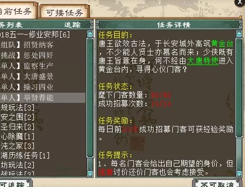 堕落官方网站更新 最新功能抢先体验