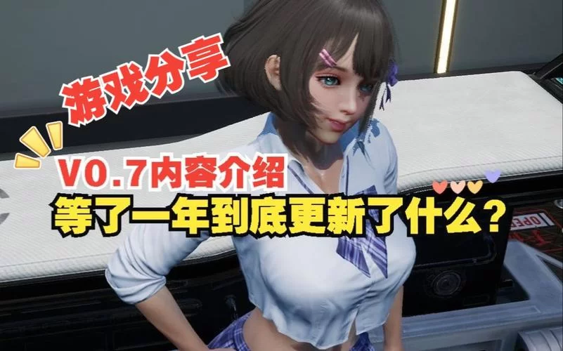 堕落少女最新版本评测体验分享真实感受