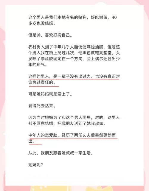 堕落少女最新版本评测体验分享真实感受