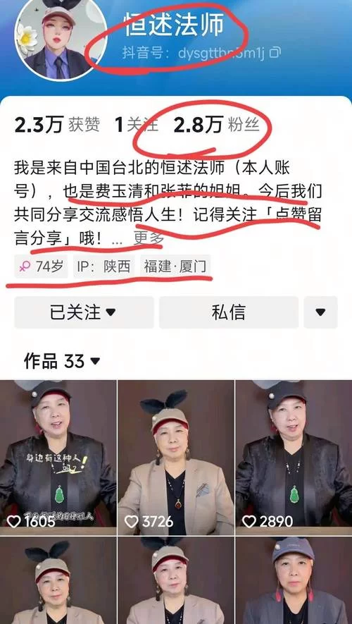 堕落少女最新访谈她亲口讲述堕落全过程