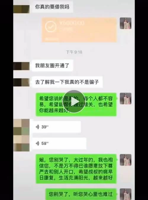 堕落少女最新访谈她亲口讲述堕落全过程