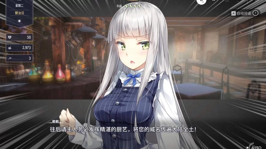 堕落崭新世界绅士游戏常见问题解决方法大全