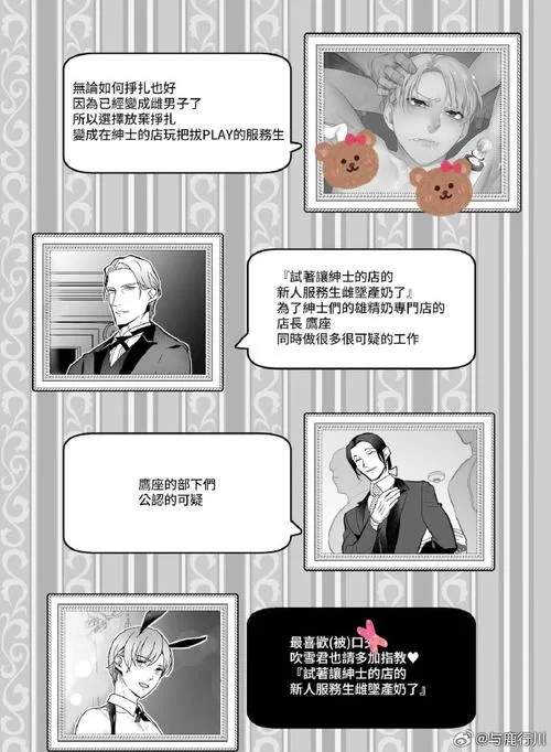 堕落崭新世界绅士游戏常见问题解决方法大全