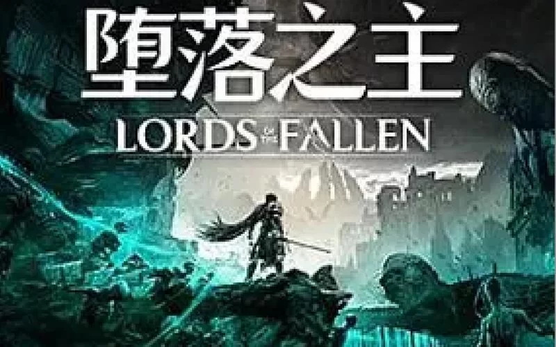 堕落忏悔室下载地址在哪 快速找到安全链接