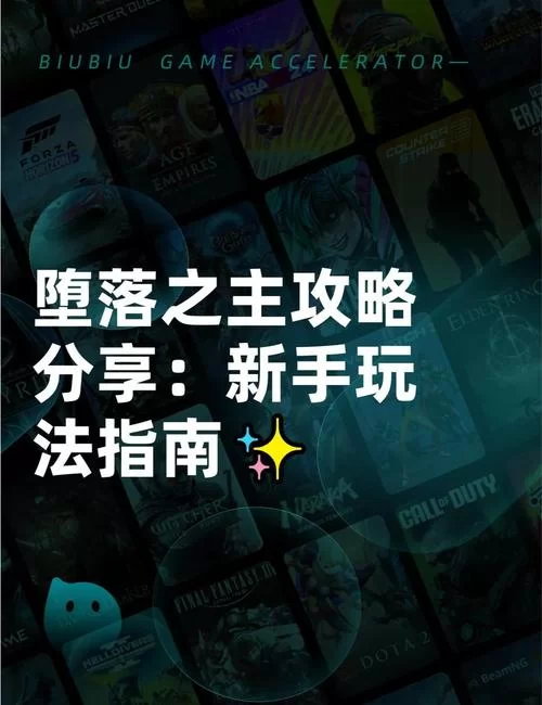 堕落忏悔室游戏攻略全关卡通关秘籍一览