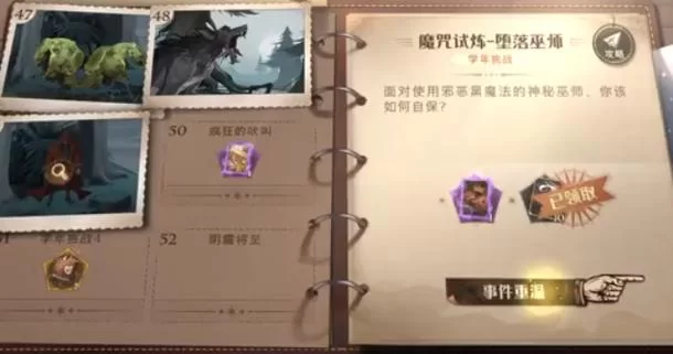 堕落最新评测来了 看看玩家怎么说