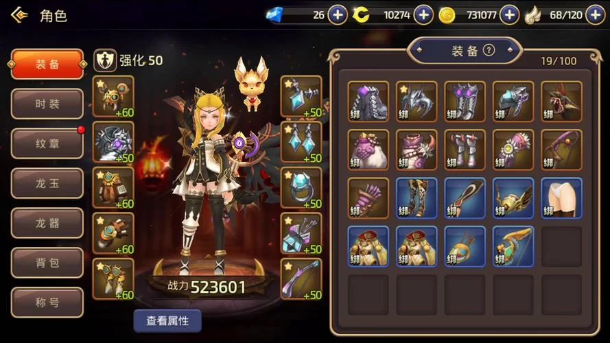 堕落最新评测来了 看看玩家怎么说 堕落最新评测来了 看看玩家怎么说