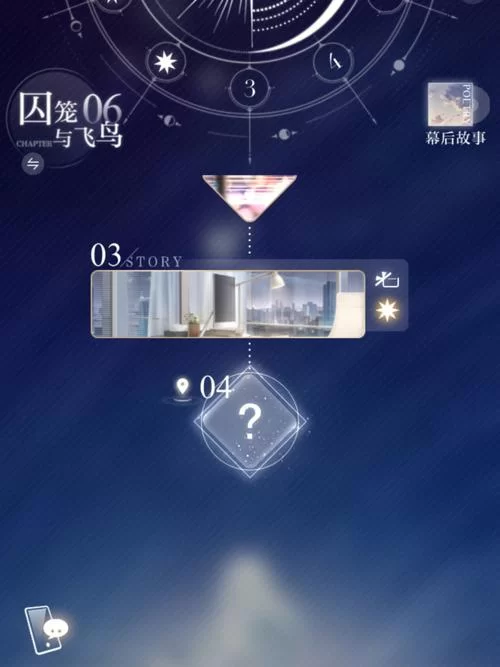 堕落玩偶杨过游戏常见问题 卡关解决方法汇总