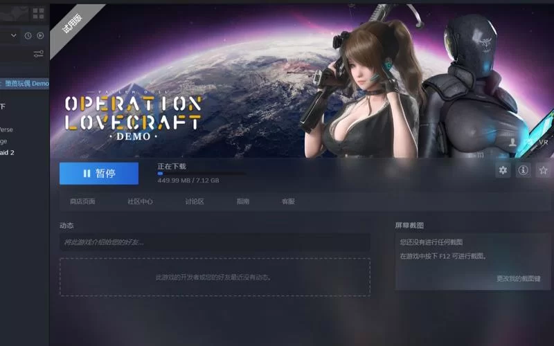 堕落玩偶汉化版最新更新内容体验报告分享