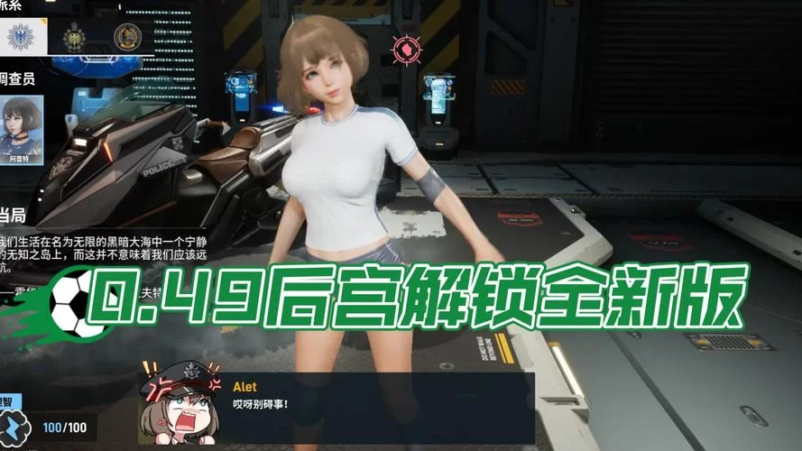 堕落玩偶版本大全 完整版资源获取指南