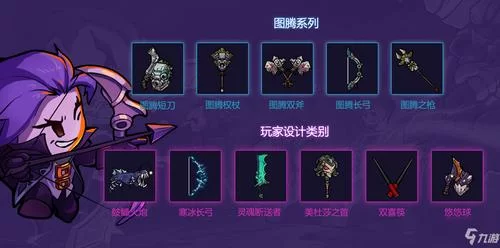 堕邪女神如何下载 游戏安装教程分享