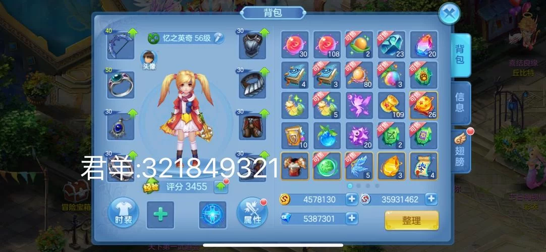 堕邪女神如何下载 游戏安装教程分享