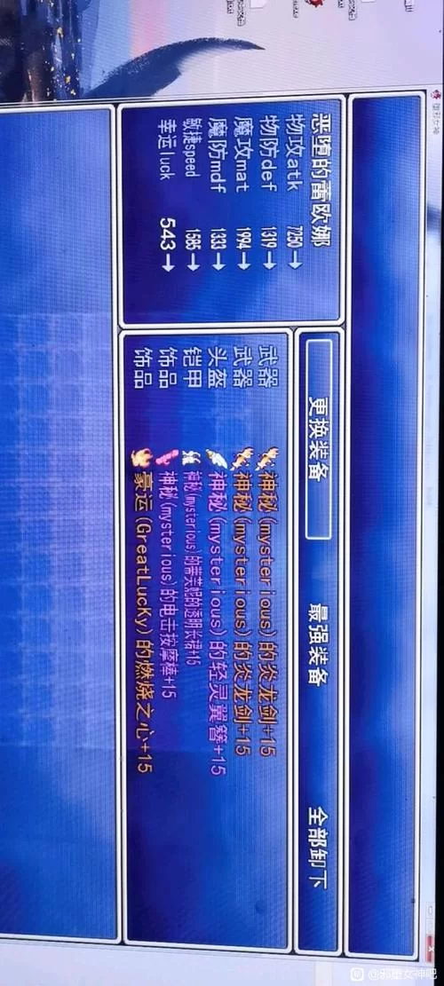 堕邪女神汉化版最新更新内容爆料 这些改动要知道