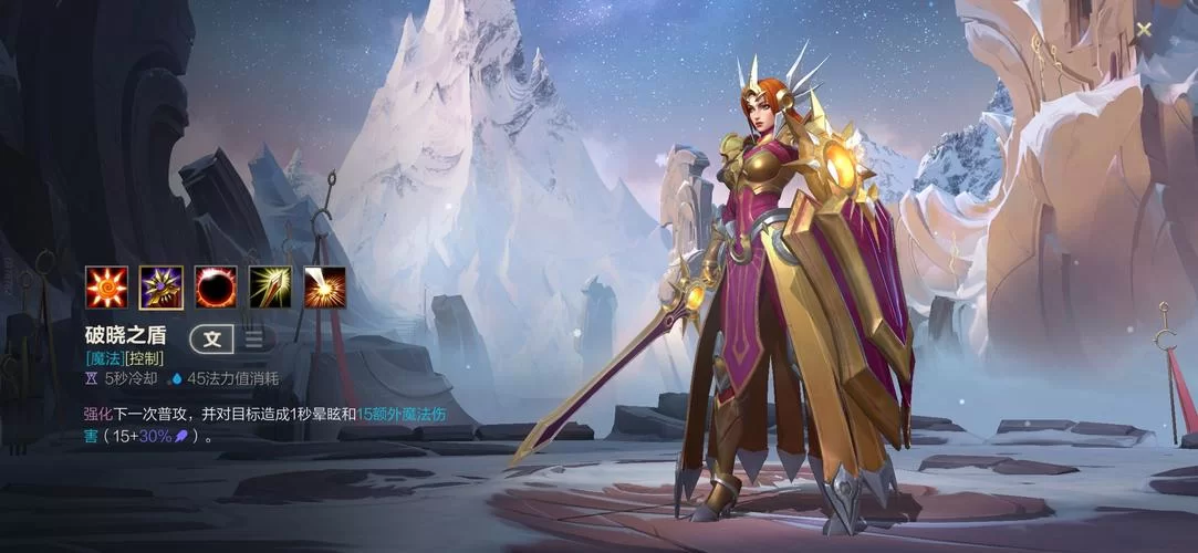 堕邪女神游戏介绍 角色技能与战斗系统全解析 堕邪女神游戏介绍 角色技能与战斗系统全解析