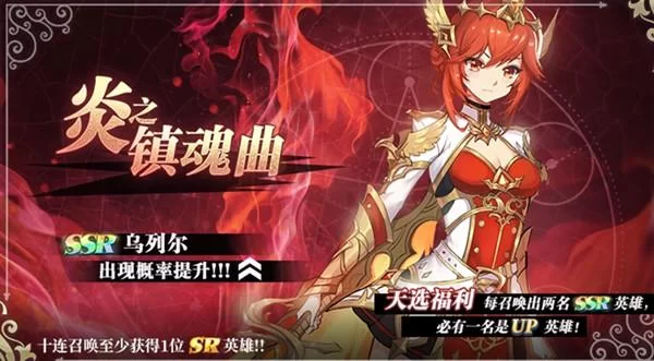 堕邪女神游戏介绍 角色技能与战斗系统全解析 堕邪女神游戏介绍 角色技能与战斗系统全解析