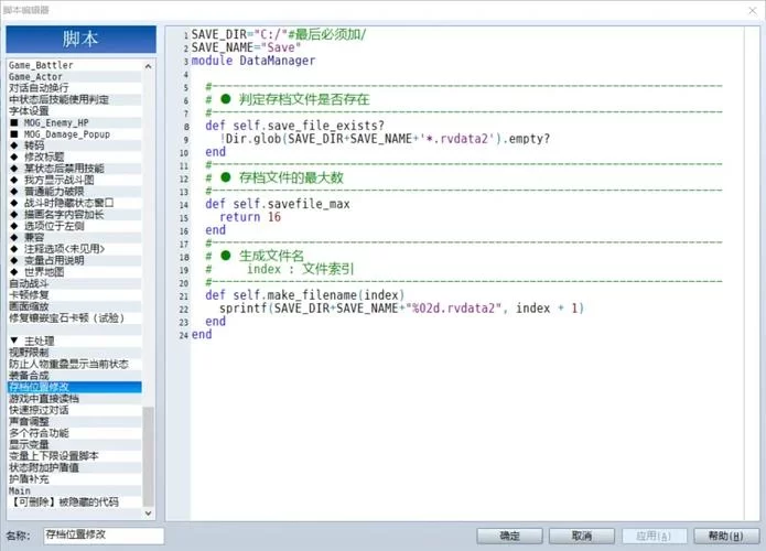堕邪女神游戏攻略教程 角色培养与技能搭配