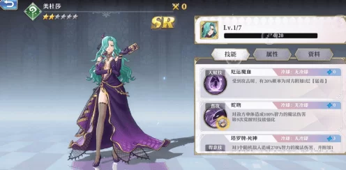 堕邪女神游戏攻略教程 角色培养与技能搭配