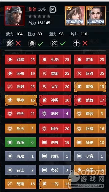 堕邪女神游戏攻略教程 角色培养与技能搭配