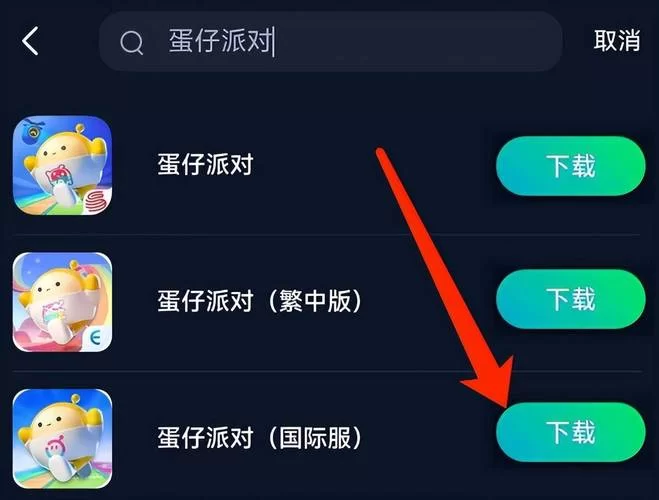 塔纳托斯安卓下载常见问题 解决方法大全