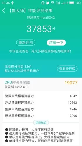 塔纳托斯安卓下载常见问题 解决方法大全