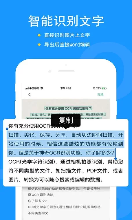 塔纳托斯安卓汉化版评测 中文翻译质量如何