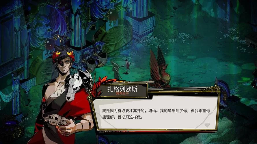塔纳托斯安卓汉化版评测 中文翻译质量如何