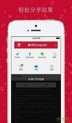 塔纳托斯安卓汉化版评测 中文翻译质量如何