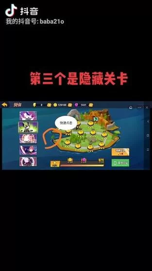 塞雷卡游戏攻略秘籍 隐藏关卡与彩蛋全收集