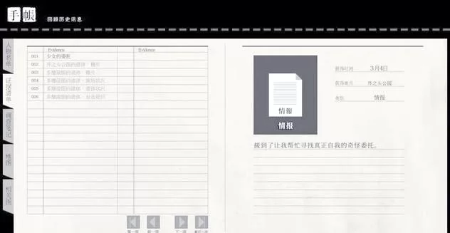 壳之少女三部曲最新攻略与隐藏要素揭秘